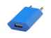 Incarcator retea mufa usb 1A albastru